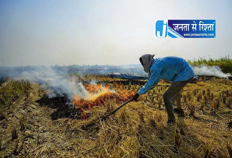 Punjab -हरियाणा में पराली जलाने पर बढ़ेगी निगरानी Punjab -हरियाणा में पराली जलाने पर बढ़ेगी निगरानी