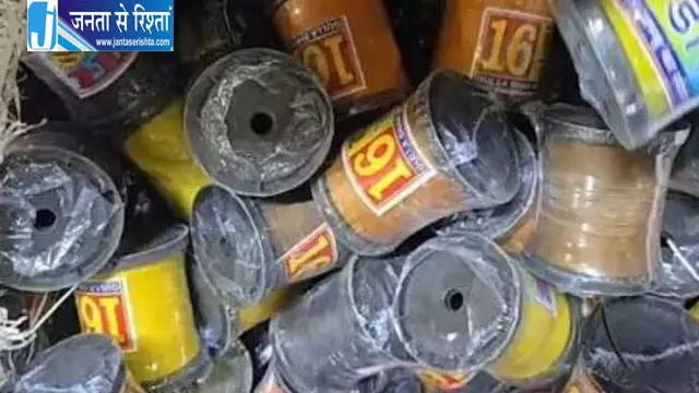 जन्माष्टमी पर प्रतिबंधित गट्टू डोर का कहर करीब 10 लोग घायल बच्चे का हाथ भी जख्मी जन्माष्टमी पर प्रतिबंधित गट्टू डोर का कहर करीब 10 लोग घायल बच्चे का हाथ भी जख्मी