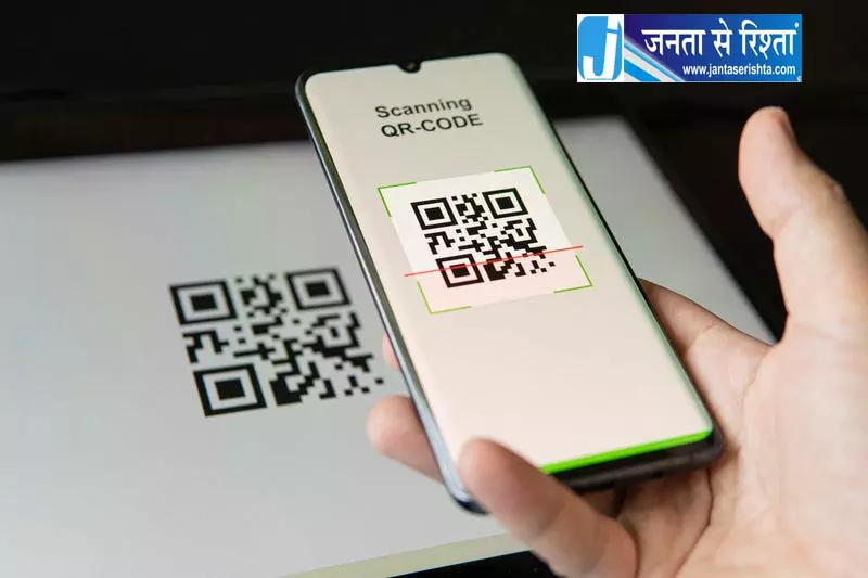 Punjab में चावल की बोरियों को ट्रैक करने के लिए QR टैग Punjab में चावल की बोरियों को ट्रैक करने के लिए QR टैग