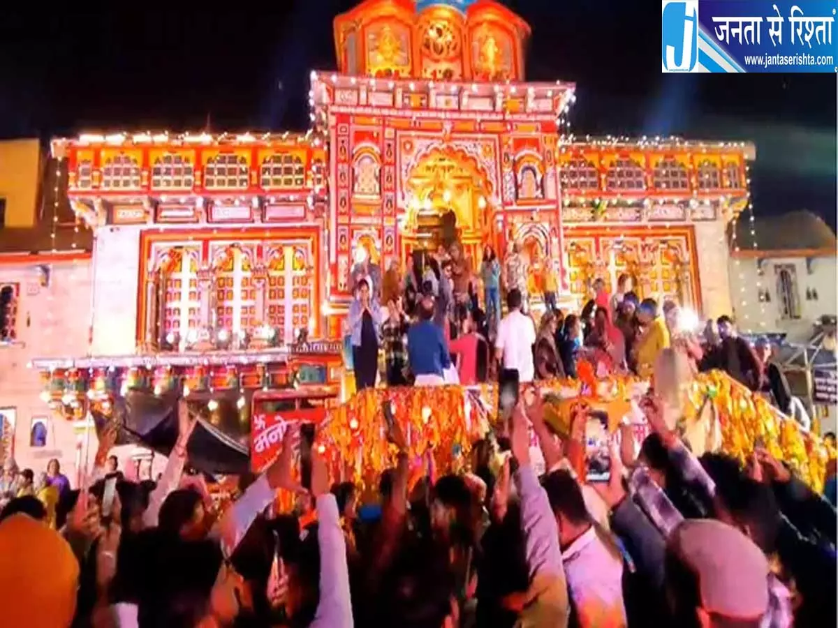 कान्हा के रंग में रंगा बदरीनाथ आधी रात जन्मोत्सव में झूमे श्रद्धालु कान्हा के रंग में रंगा बदरीनाथ आधी रात जन्मोत्सव में झूमे श्रद्धालु
