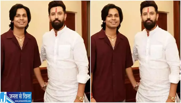 स्वतंत्र भारद्वाज पर भड़के चिराग पासवान बोले मेरे नाम का गलत इस्तेमाल किया स्वतंत्र भारद्वाज पर भड़के चिराग पासवान बोले मेरे नाम का गलत इस्तेमाल किया