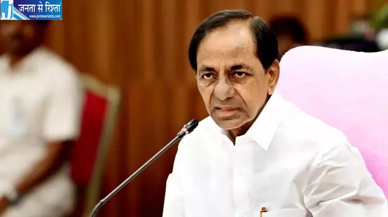केसीआर 6 सितंबर को अपने फार्महाउस पर बीआरएस विधायकों की बैठक की अध्यक्षता करेंगे केसीआर 6 सितंबर को अपने फार्महाउस पर बीआरएस विधायकों की बैठक की अध्यक्षता करेंगे