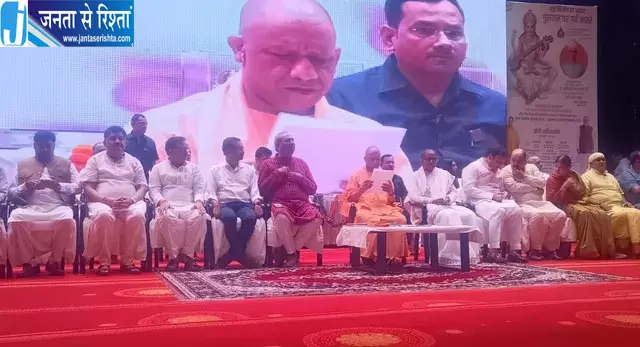 शिक्षक दिवस पर 81 उत्कृष्ट शिक्षकों का सम्मान सीएम योगी ने दिए पुरस्कार शिक्षक दिवस पर 81 उत्कृष्ट शिक्षकों का सम्मान सीएम योगी ने दिए पुरस्कार