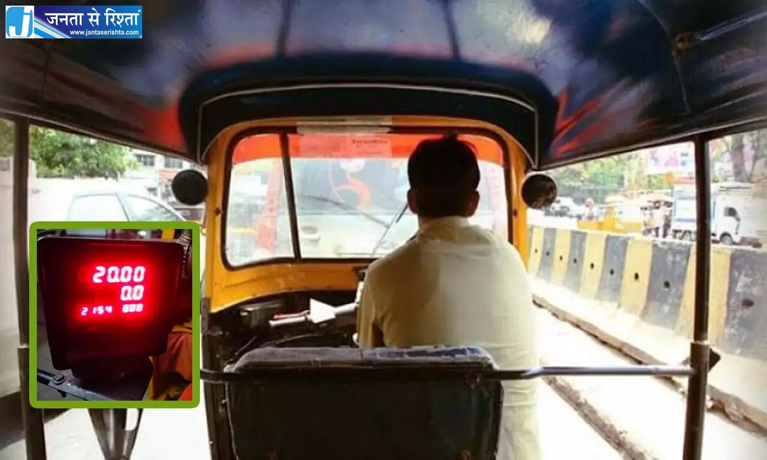 तेलंगाना में ऑटो का किराया 20 रुपये से बढ़ाकर 30 रुपये करने का प्रस्ताव सौंपा गया तेलंगाना में ऑटो का किराया 20 रुपये से बढ़ाकर 30 रुपये करने का प्रस्ताव सौंपा गया