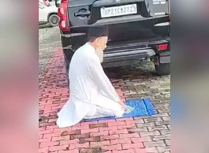 Circuit House परिसर में नमाज पढ़ने पर इस पार्टी के नेता पर FIR, विधायक के चाचा निकले Circuit House परिसर में नमाज पढ़ने पर इस पार्टी के नेता पर FIR, विधायक के चाचा निकले