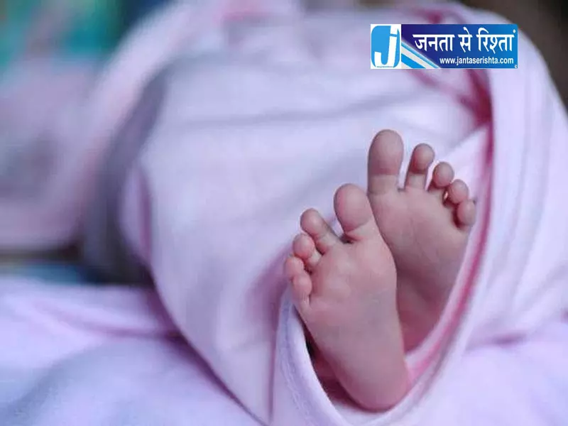 Himachal में चौंकाने वाली खबर: नवजात के शरीर के कटे हुए हिस्से मिले जांच जारी Himachal में चौंकाने वाली खबर: नवजात के शरीर के कटे हुए हिस्से मिले जांच जारी
