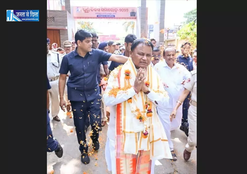 ओडिशा में KG से PG तक मुफ्त शिक्षा तीन साल में भरे जाएंगे शिक्षकों के 45 हजार पद ओडिशा में KG से PG तक मुफ्त शिक्षा तीन साल में भरे जाएंगे शिक्षकों के 45 हजार पद
