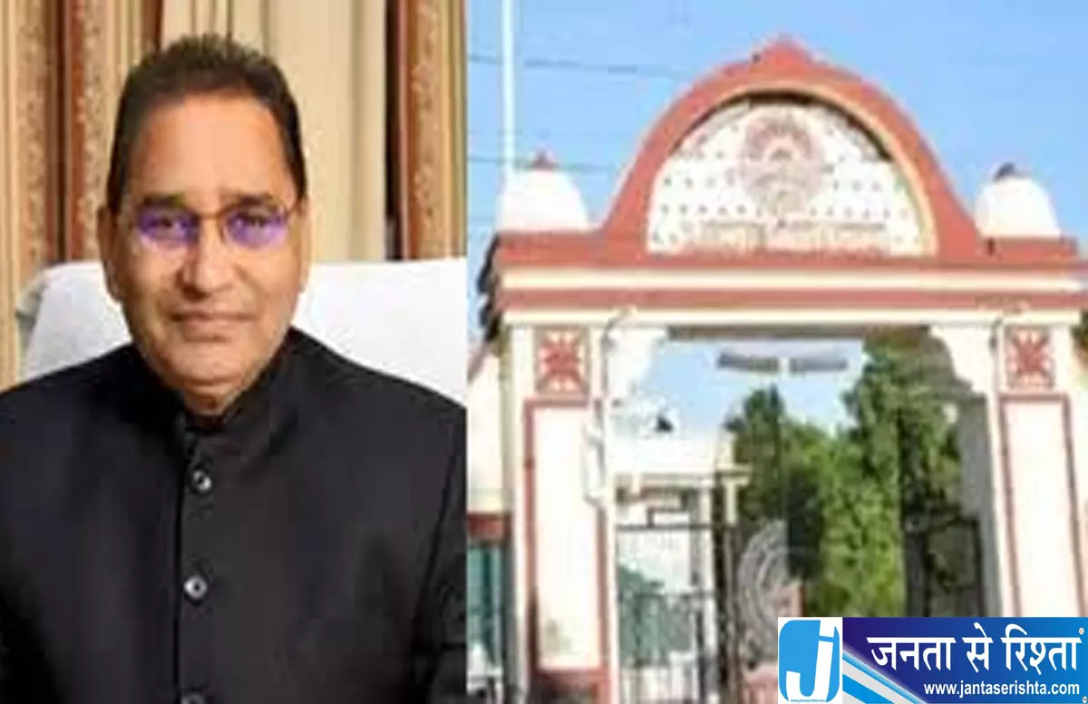 गोरखपुर विश्वविद्यालय को मिला नया मुखिया नियुक्ति आदेश जारी गोरखपुर विश्वविद्यालय को मिला नया मुखिया नियुक्ति आदेश जारी