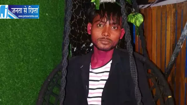 ट्रेन में मामूली विवाद बना जानलेवा युवक की गई जान ट्रेन में मामूली विवाद बना जानलेवा युवक की गई जान