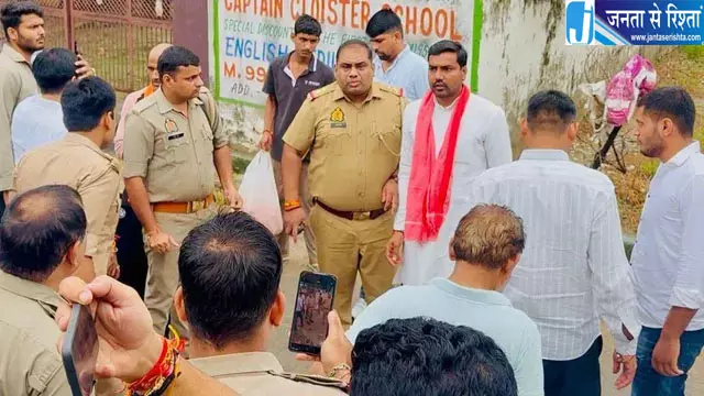 बंद स्कूल के पास शिक्षक दिवस मनाने जा रहे सपा नेता गिरफ्तार, पुलिस से तीखी नोकझोंक बंद स्कूल के पास शिक्षक दिवस मनाने जा रहे सपा नेता गिरफ्तार, पुलिस से तीखी नोकझोंक
