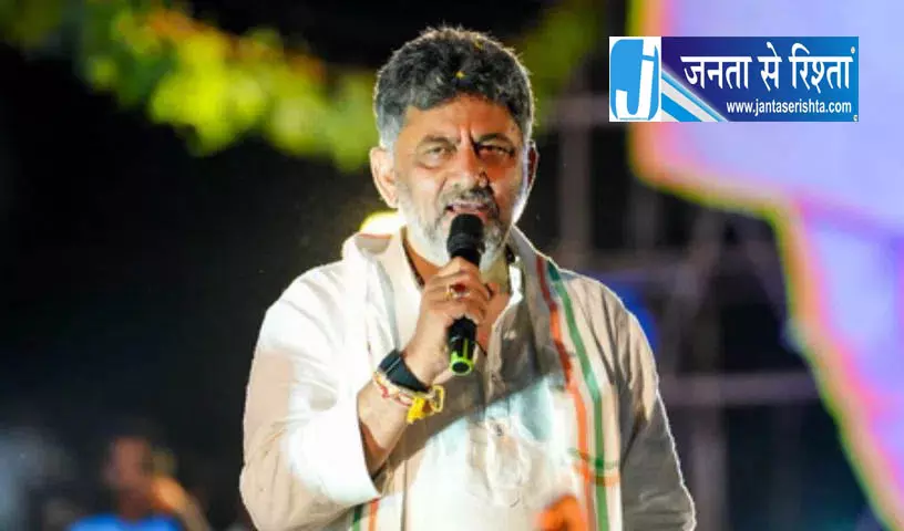 जनता के द्वार पहुंचेगा प्रशासन, शिवकुमार ने लॉन्च किया प्रजासेवा अभियान जनता के द्वार पहुंचेगा प्रशासन, शिवकुमार ने लॉन्च किया प्रजासेवा अभियान