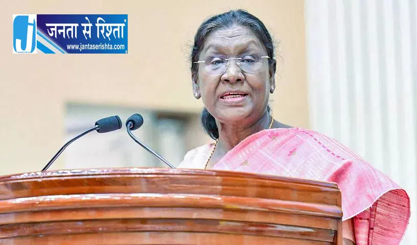 शिक्षक दिवस पर सम्मान: राष्ट्रपति मुर्मू ने 48 शिक्षकों को दिए राष्ट्रीय पुरस्कार शिक्षक दिवस पर सम्मान: राष्ट्रपति मुर्मू ने 48 शिक्षकों को दिए राष्ट्रीय पुरस्कार