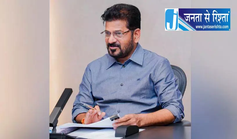 सीएम रेवंत का बड़ा बयान: शिक्षकों की समस्याओं को दूर करने में लगेंगे 2 साल सीएम रेवंत का बड़ा बयान: शिक्षकों की समस्याओं को दूर करने में लगेंगे 2 साल