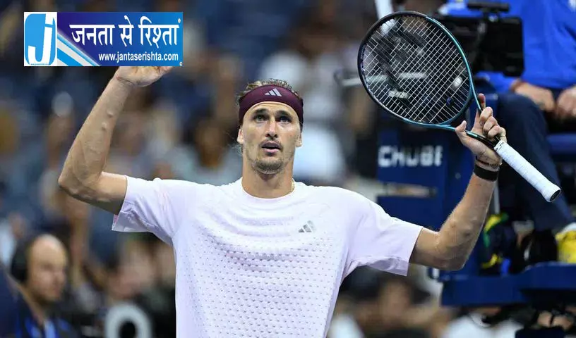 US ओपन 2026: ज़्वेरेव और रिबाकिना बने 7वें दिन के मुख्य आकर्षण US ओपन 2026: ज़्वेरेव और रिबाकिना बने 7वें दिन के मुख्य आकर्षण
