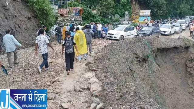 भारी बारिश से जनजीवन बेहाल सड़क चौथे दिन भी बंद भारी बारिश से जनजीवन बेहाल सड़क चौथे दिन भी बंद