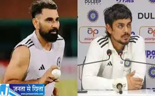 शमी की वापसी पर ईशान किशन को पूरा भरोसा बोले वह अभी भी फिट और भूखे हैं शमी की वापसी पर ईशान किशन को पूरा भरोसा बोले वह अभी भी फिट और भूखे हैं