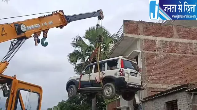 चोरी का ऐसा डर कि क्रेन से छत पर चढ़ा दी स्कॉर्पियो, अनोखा जुगाड़ देख लोग हैरान चोरी का ऐसा डर कि क्रेन से छत पर चढ़ा दी स्कॉर्पियो, अनोखा जुगाड़ देख लोग हैरान