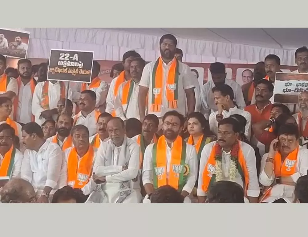 22-A जमीन विवाद: रामचंद्र राव ने की लिस्टिंग पर पुनर्विचार की मांग 22-A जमीन विवाद: रामचंद्र राव ने की लिस्टिंग पर पुनर्विचार की मांग