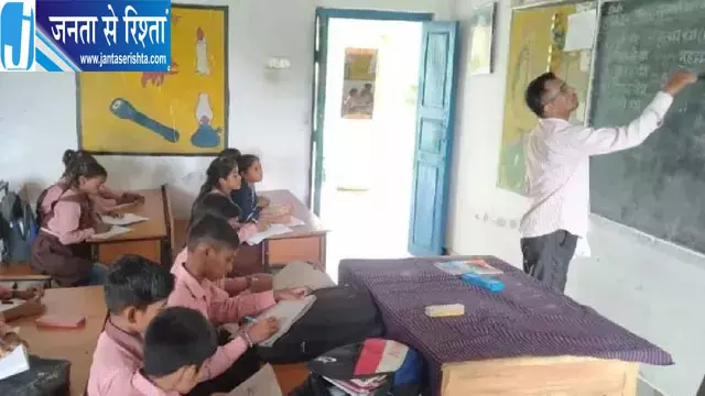 चिराग योजना में स्कूलों को बड़ी राहत तीन साल का बकाया मिला चिराग योजना में स्कूलों को बड़ी राहत तीन साल का बकाया मिला
