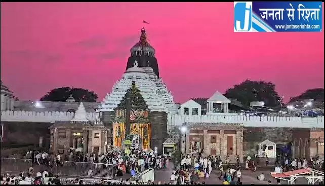 पुरी: श्रीमंदिर में खास रीति-रिवाजों के साथ नंदोत्सव मनाया गया पुरी: श्रीमंदिर में खास रीति-रिवाजों के साथ नंदोत्सव मनाया गया