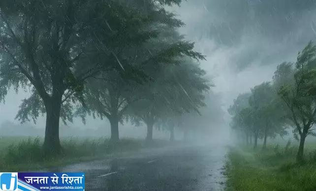 मौसम ने फिर बदले तेवर यूपी में भारी बारिश और आंधी का अलर्ट मौसम ने फिर बदले तेवर यूपी में भारी बारिश और आंधी का अलर्ट