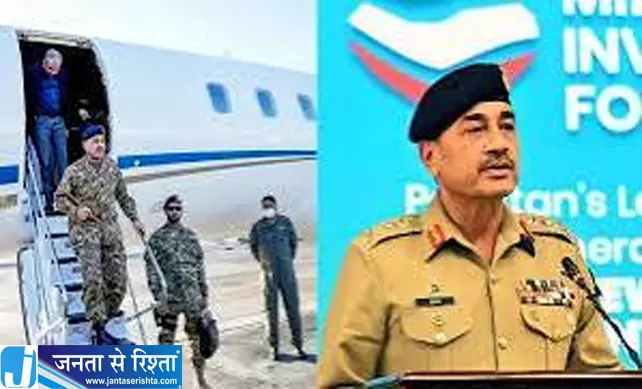 असीम मुनीर बने सबसे ताकतवर सैन्य अधिकारी पाकिस्तान में लागू हुआ नया सिस्टम असीम मुनीर बने सबसे ताकतवर सैन्य अधिकारी पाकिस्तान में लागू हुआ नया सिस्टम