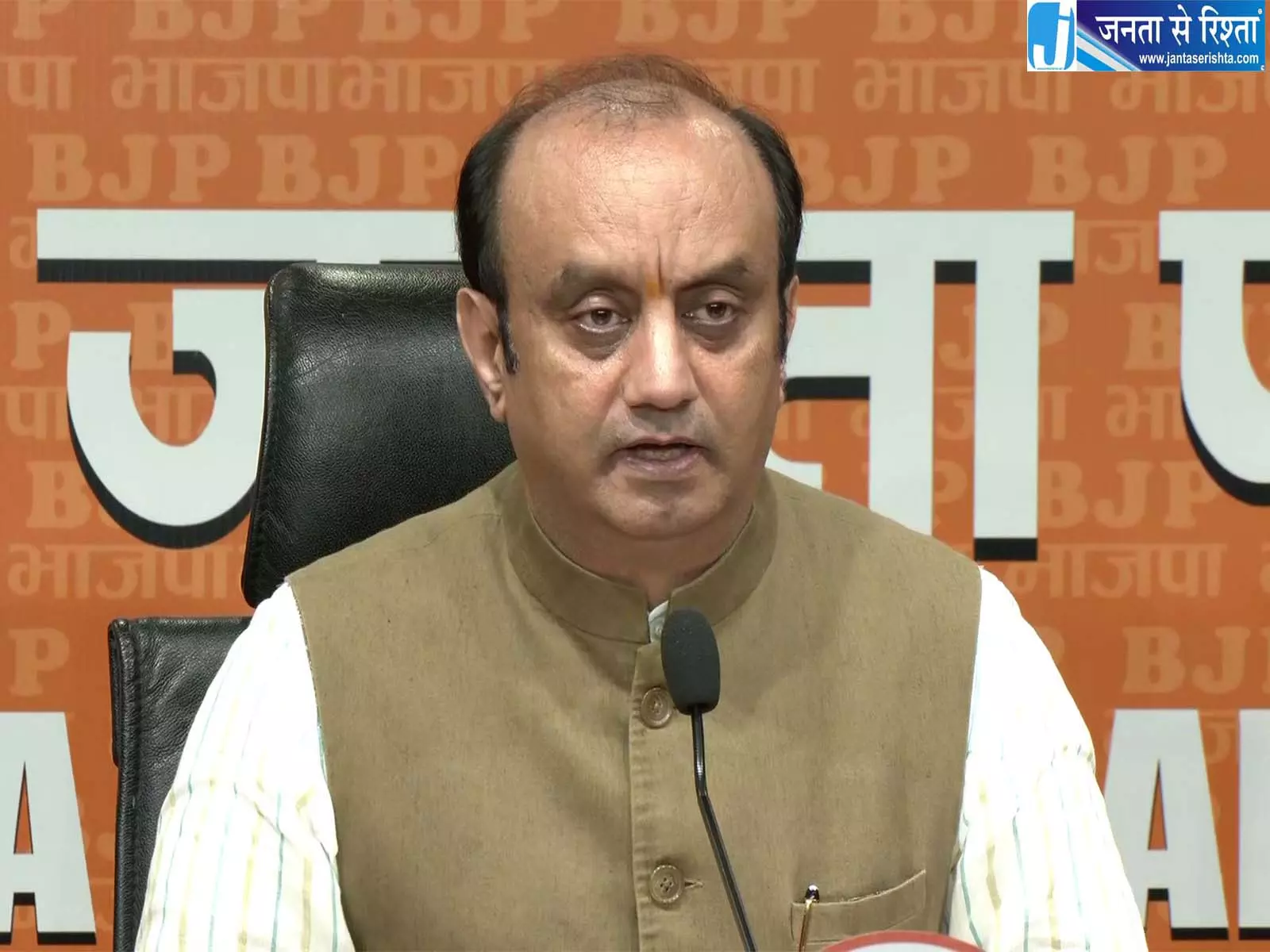 झारखंड परीक्षा विवाद पर सुधांशु त्रिवेदी का हमला बोले पेपर लीक नहीं लूट हुई झारखंड परीक्षा विवाद पर सुधांशु त्रिवेदी का हमला बोले पेपर लीक नहीं लूट हुई