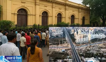 UP के इस जिले में बढ़ी प्रॉपर्टी की कीमतें रजिस्ट्री पर पड़ेगा असर UP के इस जिले में बढ़ी प्रॉपर्टी की कीमतें रजिस्ट्री पर पड़ेगा असर