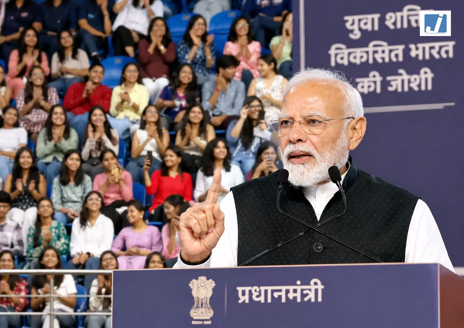 SRCC के मंच से PM मोदी ने याद किए अरुण जेटली कॉलेज की खूबियां गिनाईं SRCC के मंच से PM मोदी ने याद किए अरुण जेटली कॉलेज की खूबियां गिनाईं