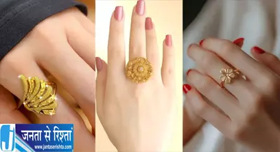 ब्राइडल से लेकर सिंपल लुक तक हर मौके के लिए परफेक्ट गोल्ड रिंग्स ब्राइडल से लेकर सिंपल लुक तक हर मौके के लिए परफेक्ट गोल्ड रिंग्स