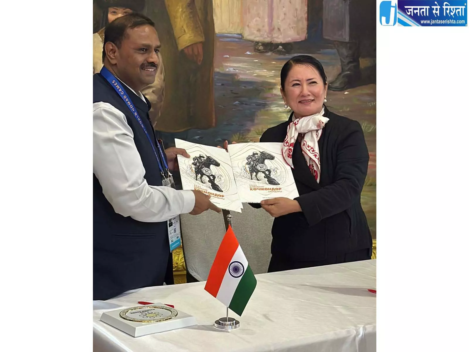वर्ल्ड नोमैड गेम्स में खेल सहयोग को लेकर हुआ बड़ा MOU वर्ल्ड नोमैड गेम्स में खेल सहयोग को लेकर हुआ बड़ा MOU