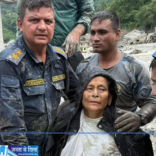 रेस्क्यू ऑपरेशन में मिली बड़ी कामयाबी नेपाल में मलबे के नीचे जिंदा मिले लोग रेस्क्यू ऑपरेशन में मिली बड़ी कामयाबी नेपाल में मलबे के नीचे जिंदा मिले लोग