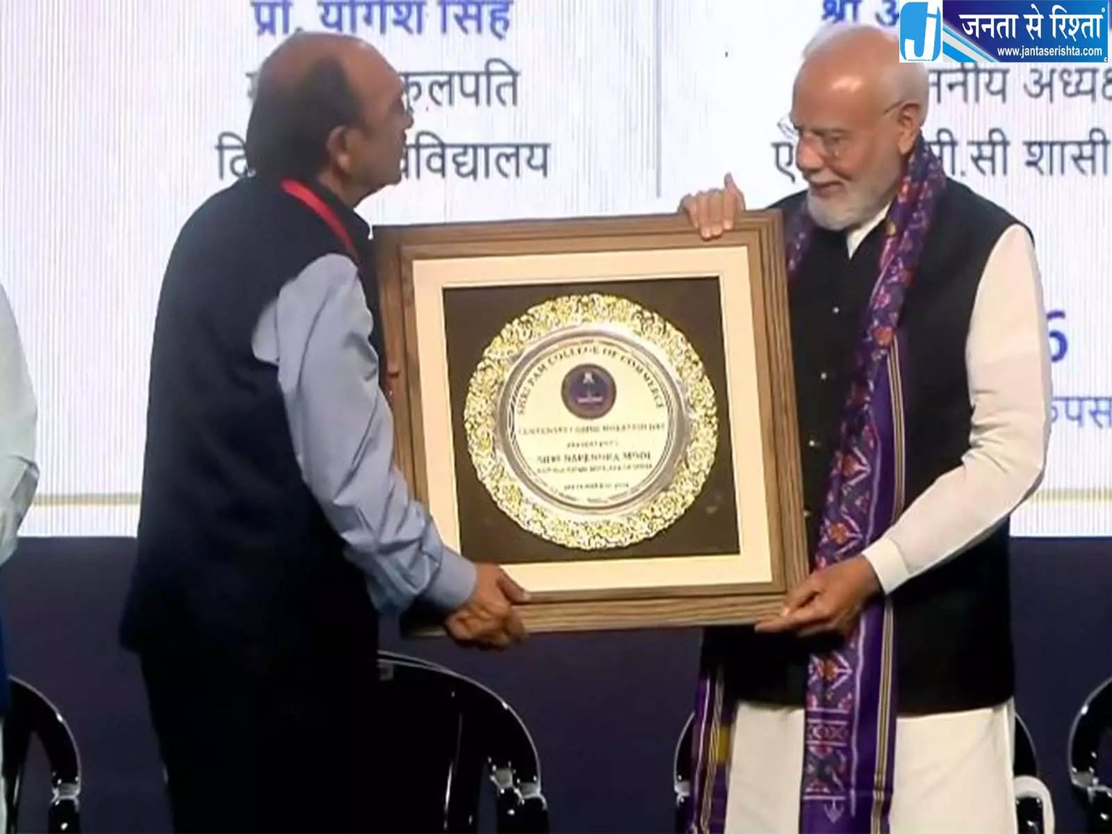 SRCC की 100वीं वर्षगांठ में शामिल हुए PM मोदी SRCC की 100वीं वर्षगांठ में शामिल हुए PM मोदी