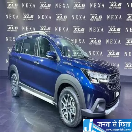 फैमिली कार खरीदने वालों के लिए खुशखबरी इस मॉडल पर मिल रही बड़ी छूट फैमिली कार खरीदने वालों के लिए खुशखबरी इस मॉडल पर मिल रही बड़ी छूट