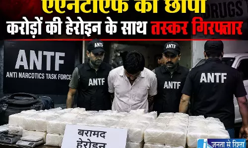 WhatsApp कॉल से होती थी डील, करोड़ों की हेरोइन के साथ तस्कर गिरफ्तार WhatsApp कॉल से होती थी डील, करोड़ों की हेरोइन के साथ तस्कर गिरफ्तार