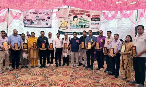 सरकारी डिग्री कॉलेज शाहपुर में शिक्षक दिवस मनाया गया