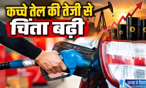 कच्चा तेल 90 डॉलर के पार, पेट्रोल डीजल महंगे होने का बढ़ा खतरा