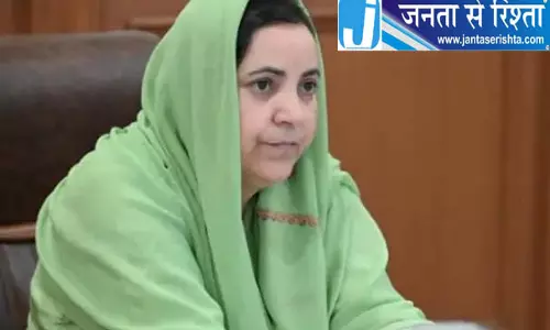 J&K की साक्षरता उपलब्धि पर सकीना इटू की तारीफ J&K की साक्षरता उपलब्धि पर सकीना इटू की तारीफ