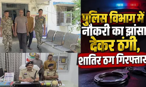 सरकारी नौकरी का सपना दिखाकर युवाओं से लाखों ऐंठे, पुलिस ने दो ठग दबोचे