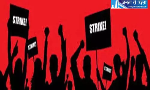NHM कर्मचारियों ने 72 घंटे की हड़ताल का ऐलान NHM कर्मचारियों ने 72 घंटे की हड़ताल का ऐलान