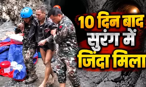 मौत को मात, सुरंग में 10 दिन तक फंसा रहा मौत को मात, सुरंग में 10 दिन तक फंसा रहा