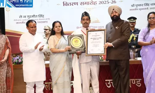 बिशन सिंह मेहता को मिला राज्य शैक्षिक पुरस्कार बिशन सिंह मेहता को मिला राज्य शैक्षिक पुरस्कार