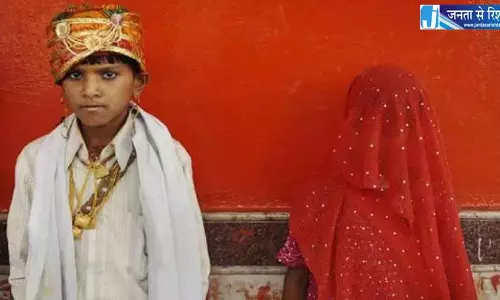 Telangana: तेलंगाना में बाल विवाह में कमी दर्ज की गई