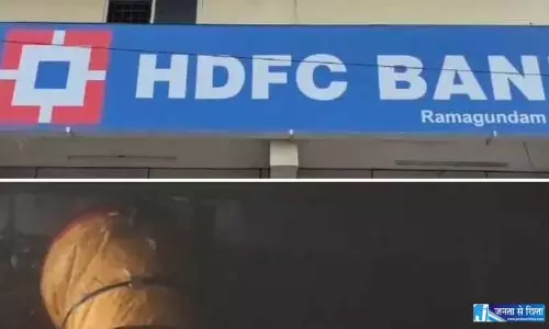 Telangana: गोदावरीखानी में HDFC बैंक में भीषण आग लगी