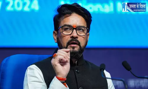 वंदे मातरम पर अनुराग ठाकुर का कांग्रेस पर हमला