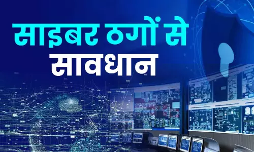 सरकारी अस्पताल का डॉक्टर बताकर ठगी, टिकट लेकर पहुंचा तो खुला राज सरकारी अस्पताल का डॉक्टर बताकर ठगी, टिकट लेकर पहुंचा तो खुला राज