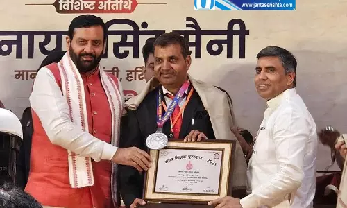 हरियाणा के शिक्षक को राज्य स्तरीय सम्मान