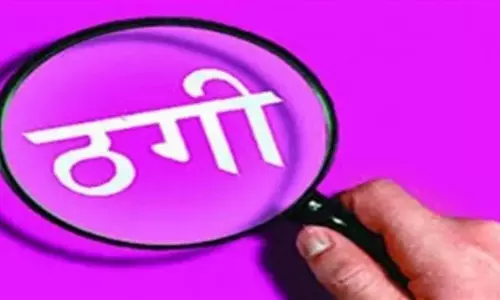 नौकरी के नाम पर महिला से 4 लाख की ठगी