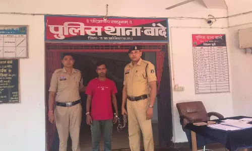 नाबालिग को बहला फुसलाकर भगाने वाला आरोपी गिरफ्तार नाबालिग को बहला फुसलाकर भगाने वाला आरोपी गिरफ्तार