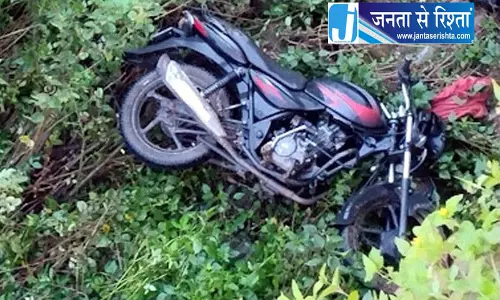 हिमाचल: कांगड़ा में मोटरसाइकिल खाई में गिरने से तीन लोगों की मौत हिमाचल: कांगड़ा में मोटरसाइकिल खाई में गिरने से तीन लोगों की मौत